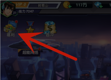 獵魔守護者兌換碼輸入位置詳情