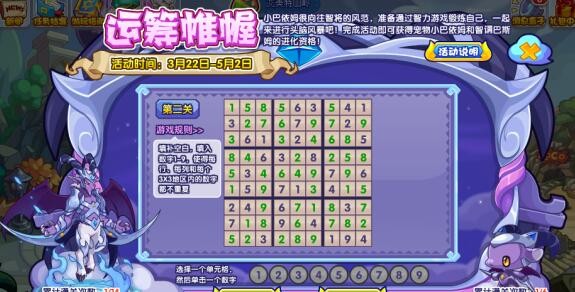 洛克王國智谞巴斯姆怎麽獲得