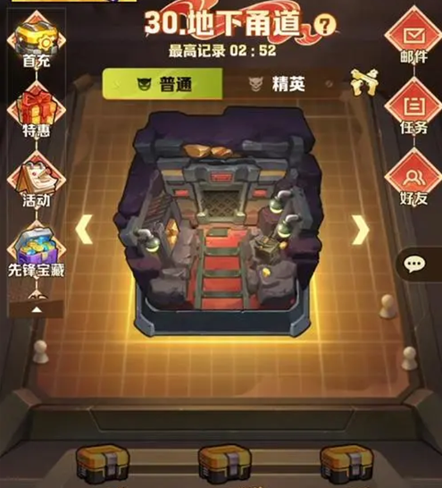 向僵屍開炮回血寶石速刷攻略一覽