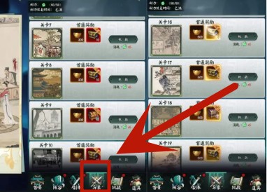 陰陽界手遊異象過關方法詳情