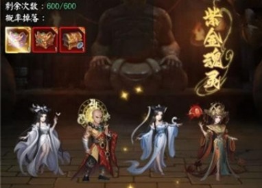 陰陽界遊戲陣容推薦詳情