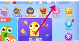 貪吃蛇大作戰綁定關系方法一覽