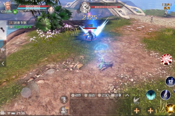 完美世界手遊搬磚一覽
