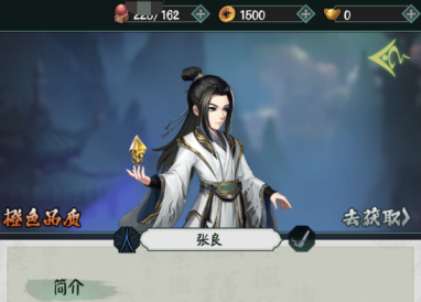 陰陽界手遊角色推薦一覽