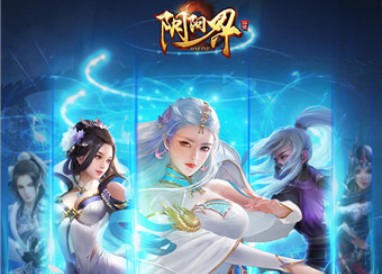 陰陽界手遊新手詳情