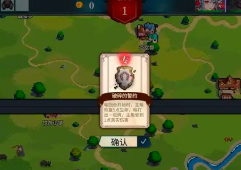 召喚騎士團升級一覽