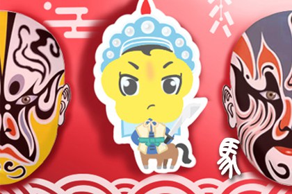 民俗文化