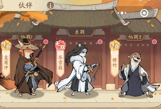 無名之輩暴擊流搭配玩法詳解