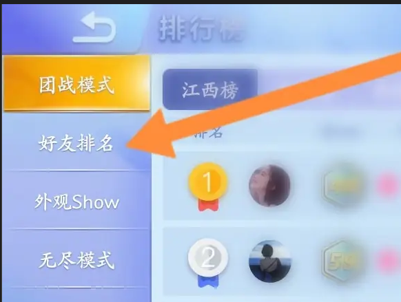 貪吃蛇大作戰曆史戰績查詢方法詳情
