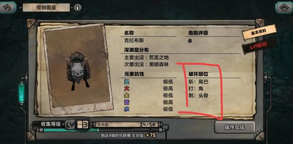阿比斯少年冒險團武器類型一覽