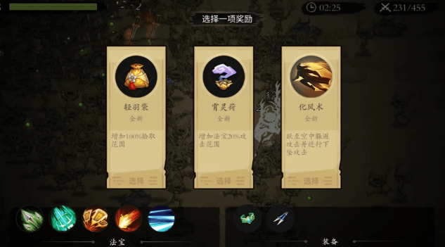 物華彌新狸貓盤是什麽-物華彌新狸貓盤介紹