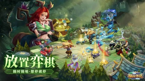棋兵傳說前期練什麽好