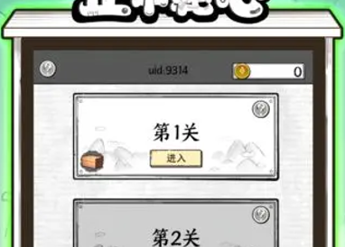 正中靶心洗練石怎麽獲得