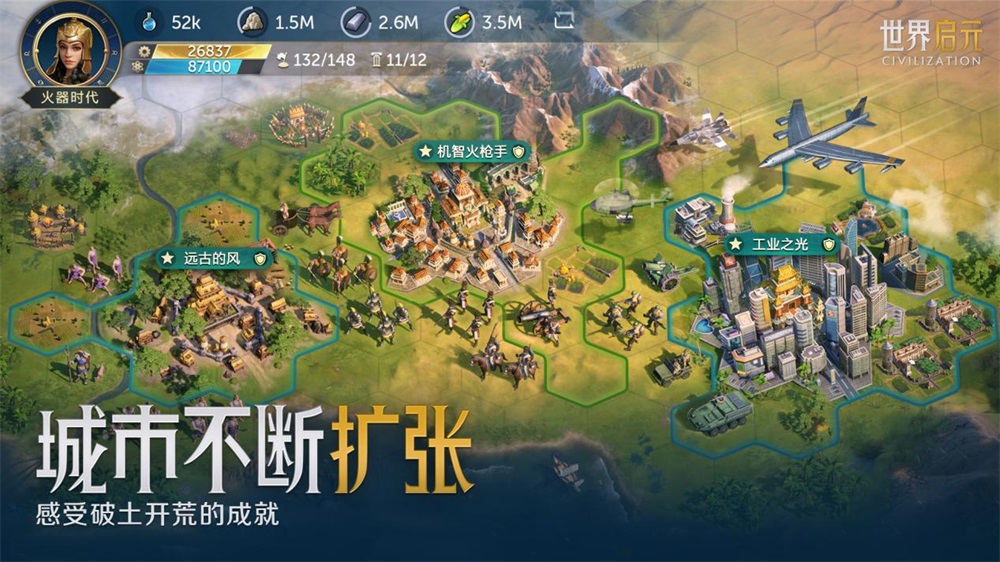世界啓元官網地址入口在哪裏