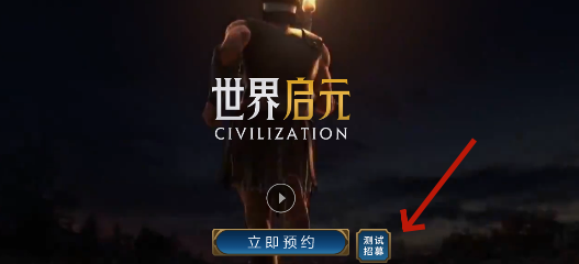 世界啓元什麽時候上線