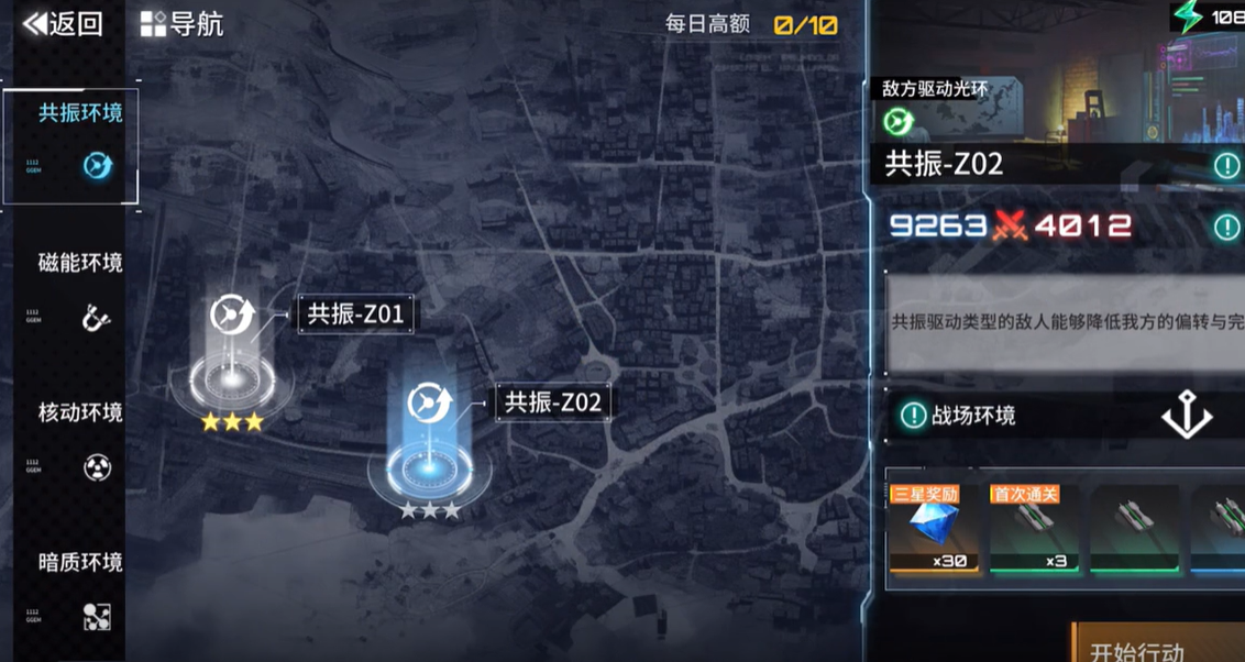 艾塔紀元武器怎麽升級