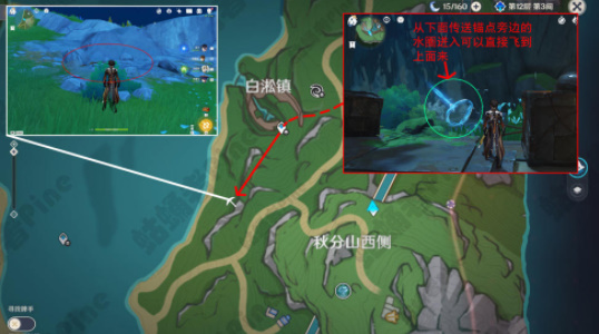 原神海淵終曲材料采集路線什麽樣