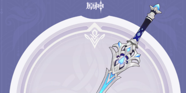 原神海淵終曲怎麽獲得