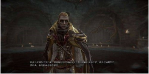 帕斯卡契約遺忘之潮詳情