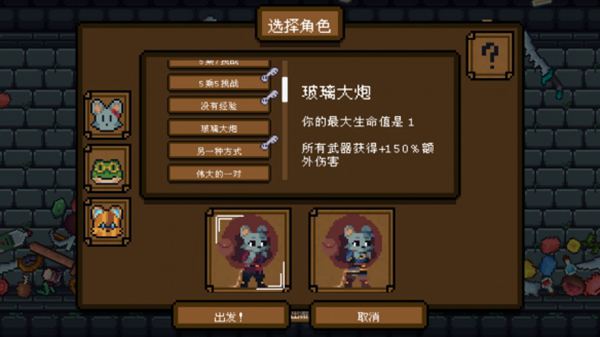 背包英雄中文怎麽設置