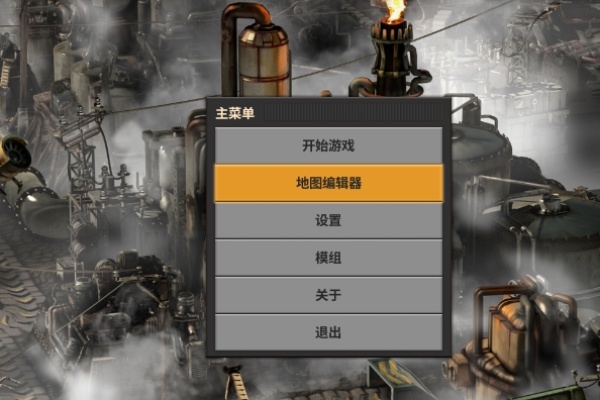 異星工廠中文在哪裏調出來詳情