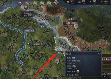 十字軍之王3遷都方法一覽