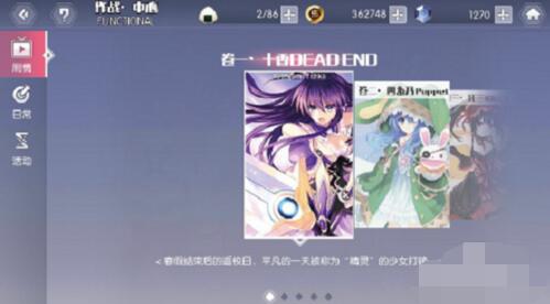 約戰精靈再臨新手一覽