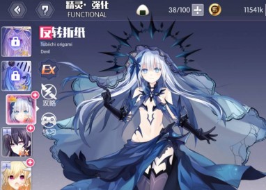 約戰精靈再臨反轉折紙一覽