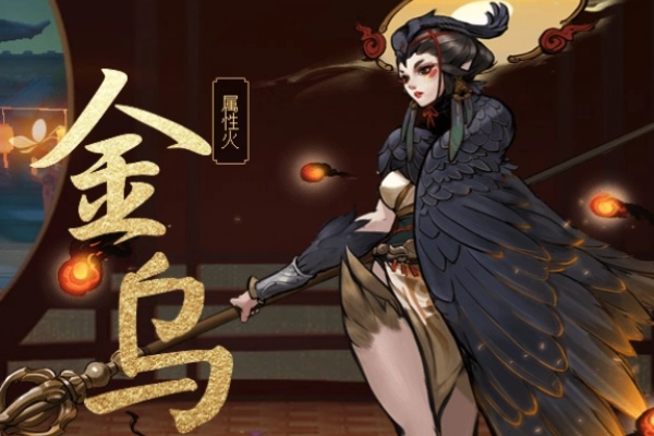 神都夜行錄ssr必培養排行詳情