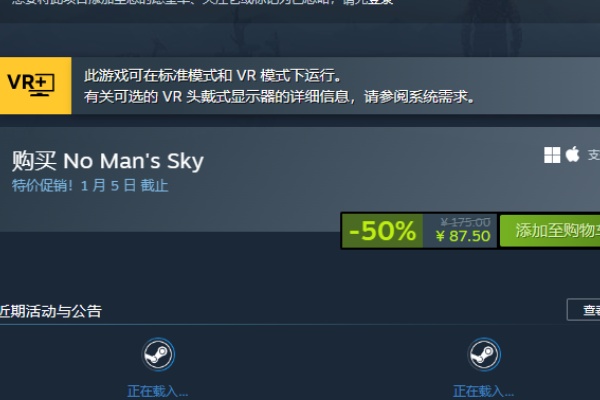 無人深空價格詳情