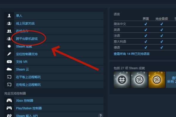 無人深空可以聯機嗎詳情