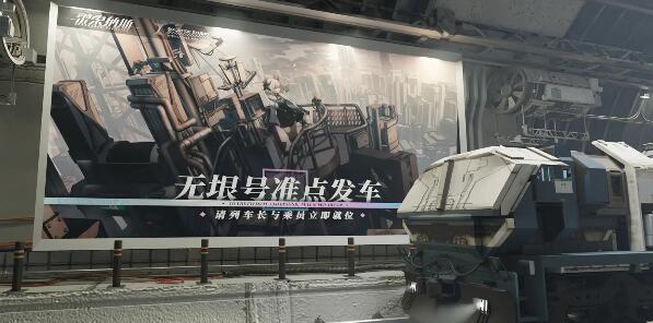 雷索納斯寒潮浮囊體在哪