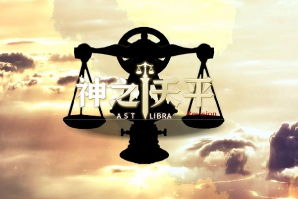 神之天平二段跳解鎖方法一覽
