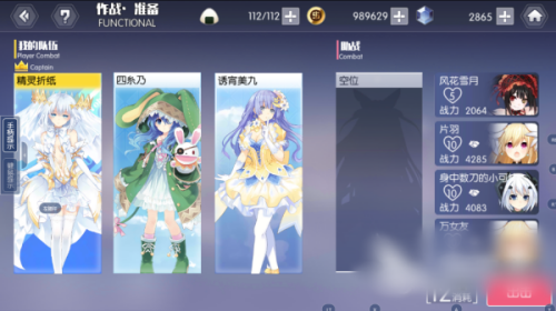 約戰精靈再臨角色出場技一覽