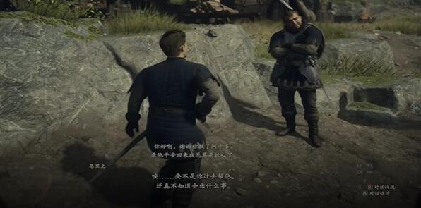 龍之信條2新兵的苦難