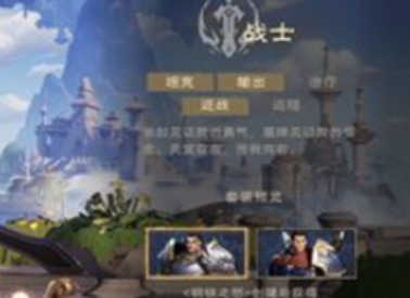 塔瑞斯世界戰士技能是什麽