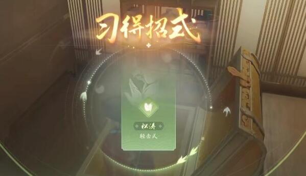射雕手遊隱藏技能怎麽獲得