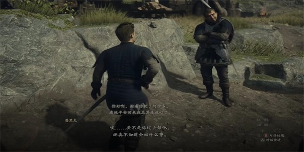 龍之信條2新兵的苦難任務攻略一覽
