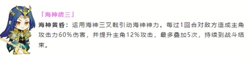 靈魂序章哪個角色最強一覽