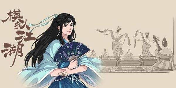 模擬江湖煙花大會怎麽觸發詳情
