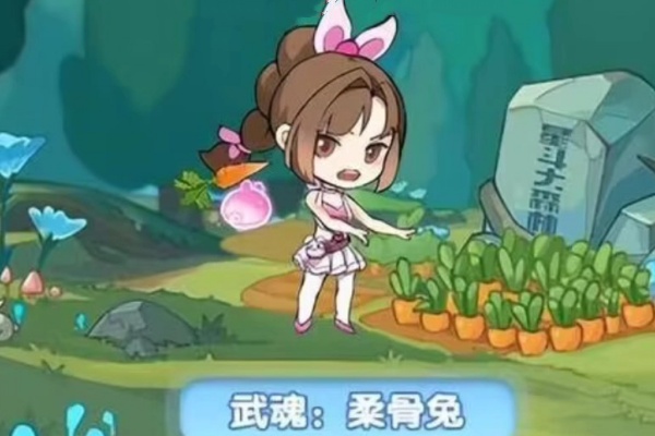 靈魂序章武魂推薦詳情