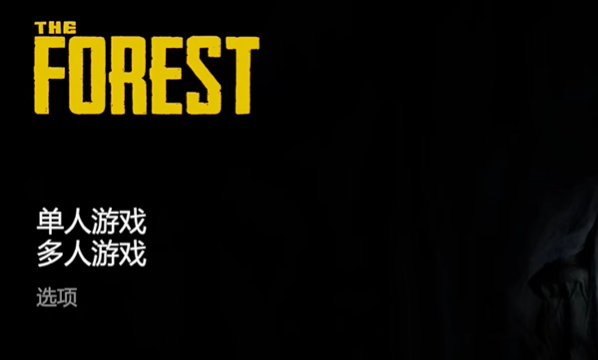 theforest最低配置詳情