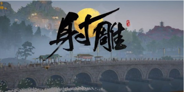 射雕手遊刪除多余角色方法詳情