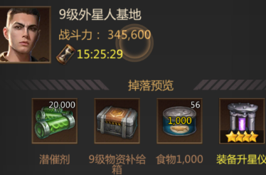 破曉的曙光怎麽發展城建