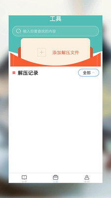 海棠言情小說免費版