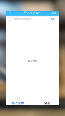 海棠言情小說免費版