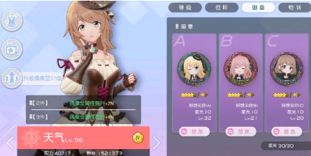 櫻桃灣之夏關卡閃耀怎麽獲得