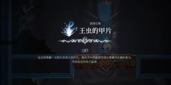 心淵夢境下砸怎麽拿