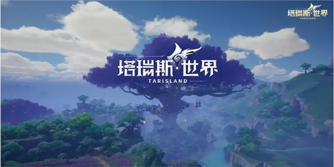 塔瑞斯世界金鳍銀背鲷鑰匙位置在哪裏
