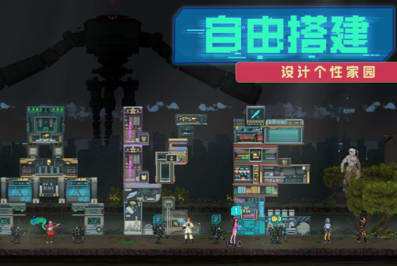 假未來新手